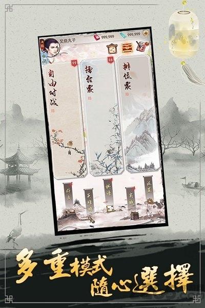 天才围棋手机版下载,天才围棋,围棋游戏,对战游戏