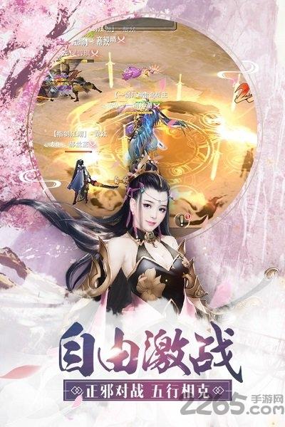 江湖啸内购破解版下载,江湖啸,武侠手游,竞技手游
