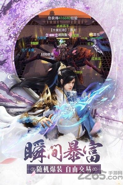 江湖啸内购破解版下载,江湖啸,武侠手游,竞技手游