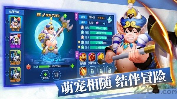 渠道服手游仙府之缘下载,仙府之缘,仙侠手游