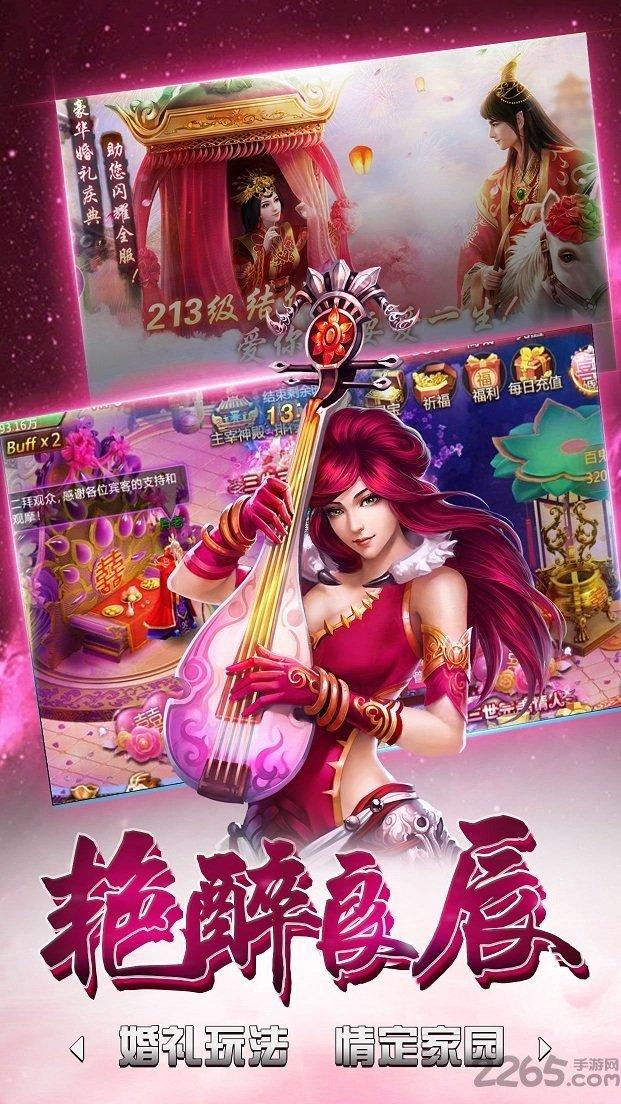 仙界主宰官网手游下载,仙界主宰,仙侠手游,修仙手游