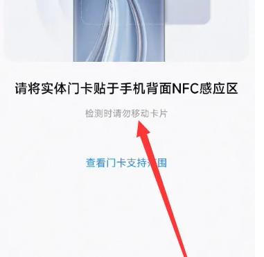 小米智能卡app(smart cards)下载,小米app,nfcapp,小米智能卡