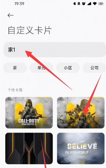 小米智能卡app(smart cards)下载,小米app,nfcapp,小米智能卡