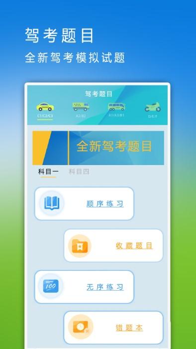 数据迁移换机app下载,数据迁移换机,数据app,换机app