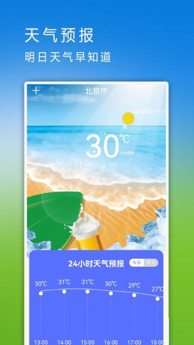 数据迁移换机app下载,数据迁移换机,数据app,换机app
