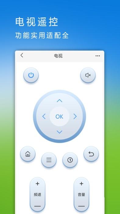 数据迁移换机app下载,数据迁移换机,数据app,换机app