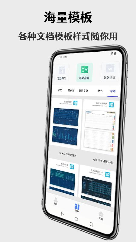 无线打印机手机版app下载,无线打印机,打印app