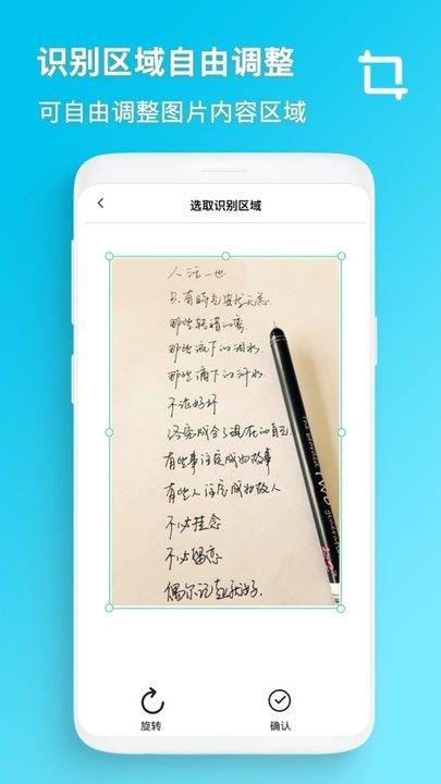 识图软件下载,识图,扫描app