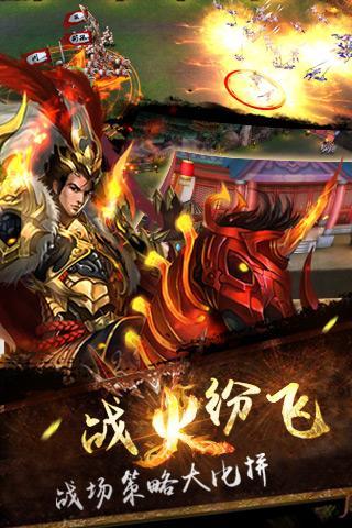 逍遥霹雳官方手机版下载,逍遥霹雳,角色扮演,仙侠手游