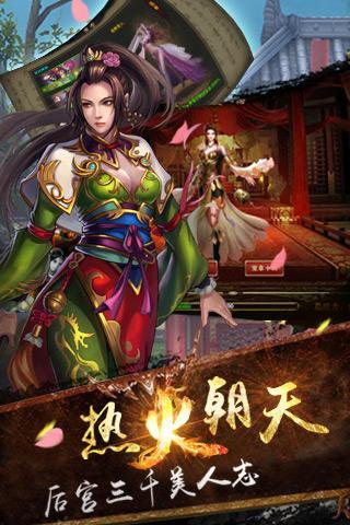 逍遥霹雳官方手机版下载,逍遥霹雳,角色扮演,仙侠手游