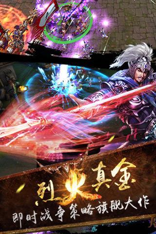 逍遥霹雳官方手机版下载,逍遥霹雳,角色扮演,仙侠手游