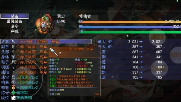 走位三国游戏下载,走位三国,割草游戏,三国游戏