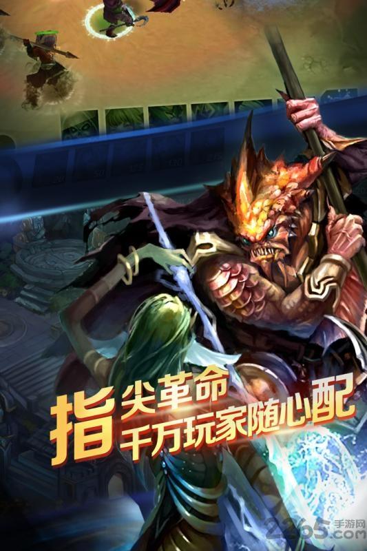 远征军团手游下载,远征军团,魔兽手游,对战手游