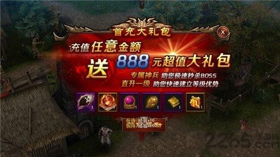 玛法神途手游官方版下载,玛法神途,魔幻手游,传奇手游