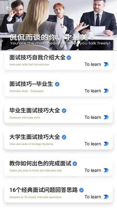 拉钩简历app下载,拉钩简历,简历app,工具app