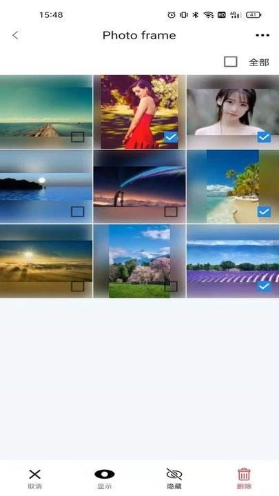 aigo智能相框app手机版下载,aigo智能相框,相框app