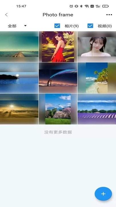 aigo智能相框app手机版下载,aigo智能相框,相框app
