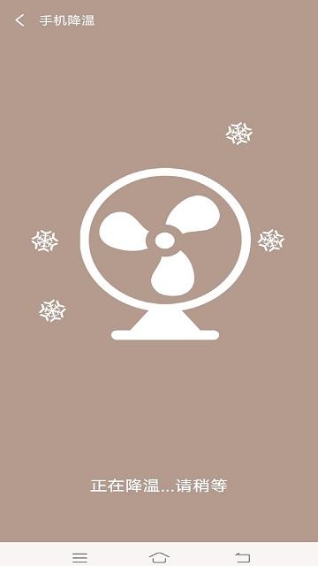 智充管家官方版下载,智充管家,充电管理app