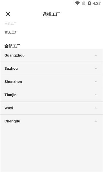 捷普考勤app(Jabil For U)下载,捷普考勤,办公app,考勤app