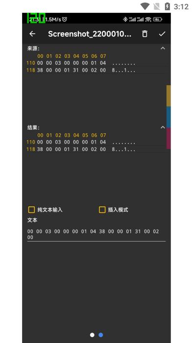 十六进制查看器hexviewer手机版下载,hexviewer,十六进制app,文件app