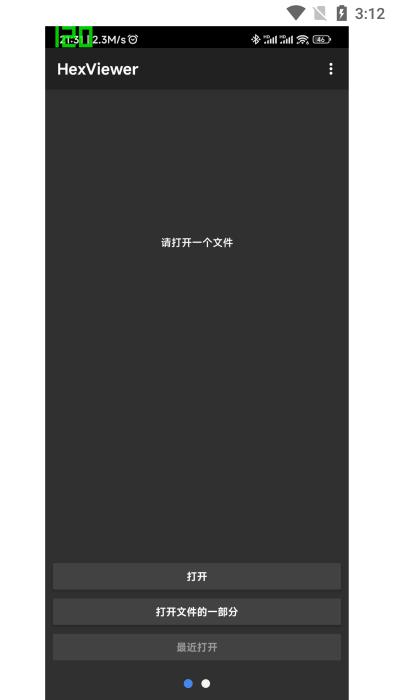 十六进制查看器hexviewer手机版下载,hexviewer,十六进制app,文件app