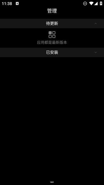 华为手表应用市场app下载,华为app,手表应用市场app,应用市场