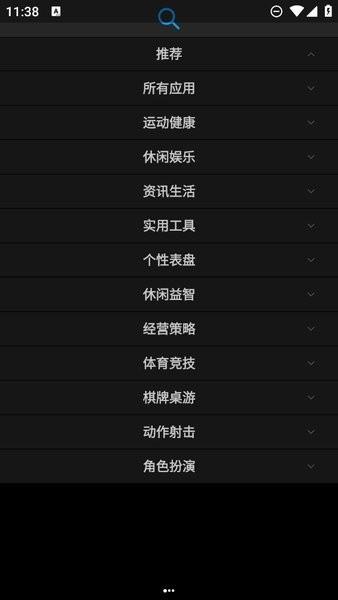 华为手表应用市场app下载,华为app,手表应用市场app,应用市场