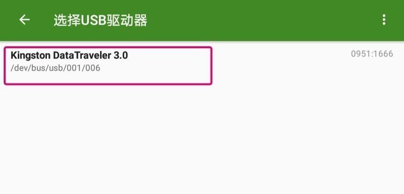 EtchDroid中文版(手机制作启动盘)下载,etchdroid,工具app