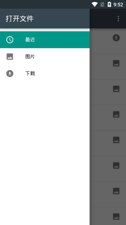EtchDroid中文版(手机制作启动盘)下载,etchdroid,工具app